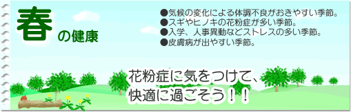 �t�̌��N